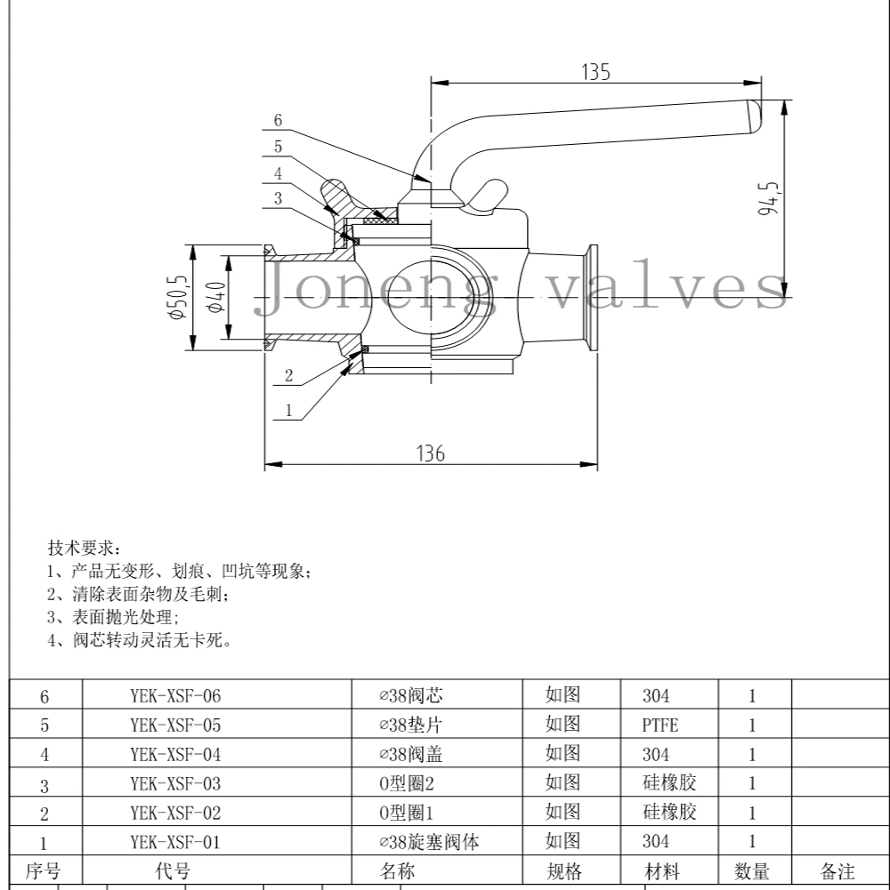 Joneng Stainless Steel Sanitary Manual Three-Way Plug Cock Valve with Male Parts