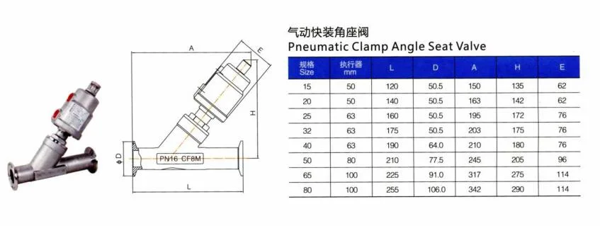 Sanitary Stainless Steel 304/316 Welded/Clamp Angle Seat Valve